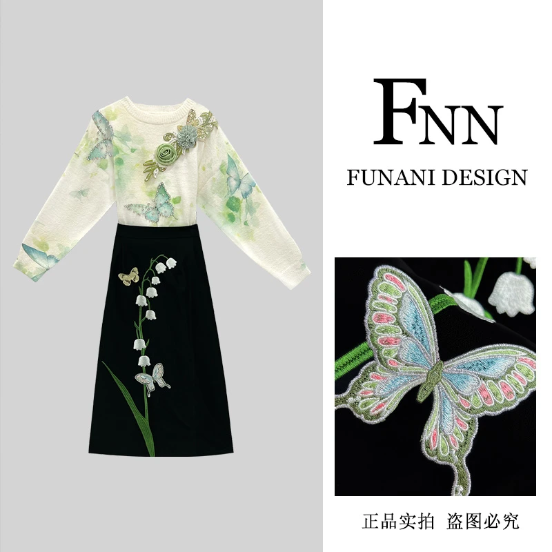 芙娜妮新中式刺绣时尚显瘦气质秋季小个子减龄百搭女装F2432919