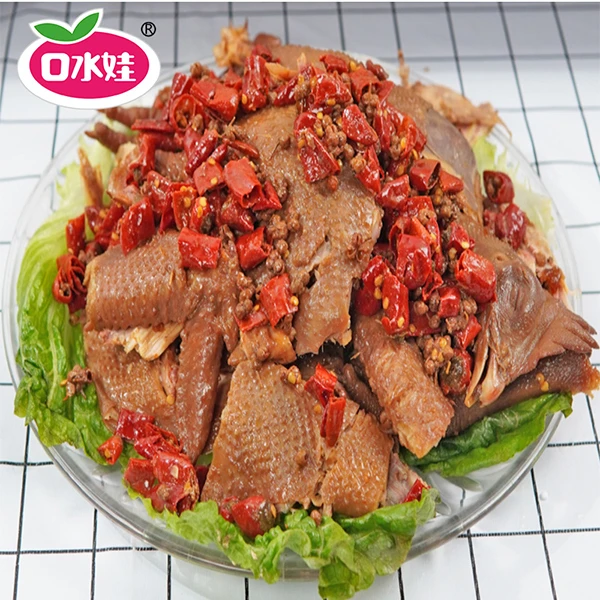 【伊梨专属】口水娃椒麻鸡1只装（直播）#1021