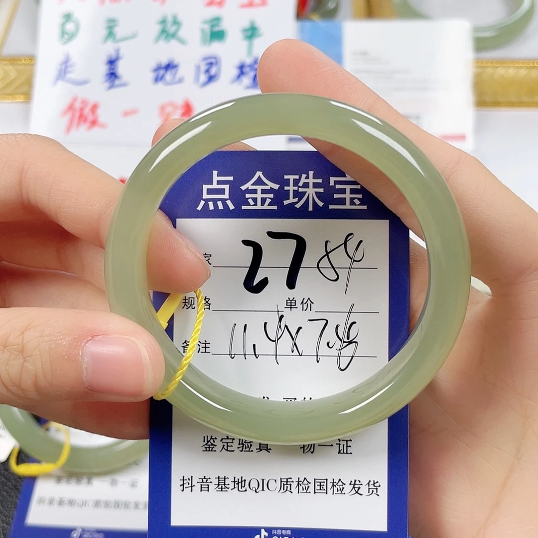 和田玉未镶嵌手镯