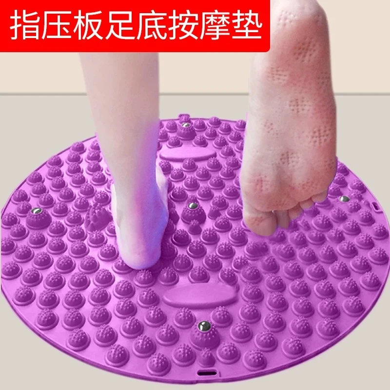 足底按摩垫指压板通经络室内原地跑步超慢跑专用脚踩垫子加厚加硬