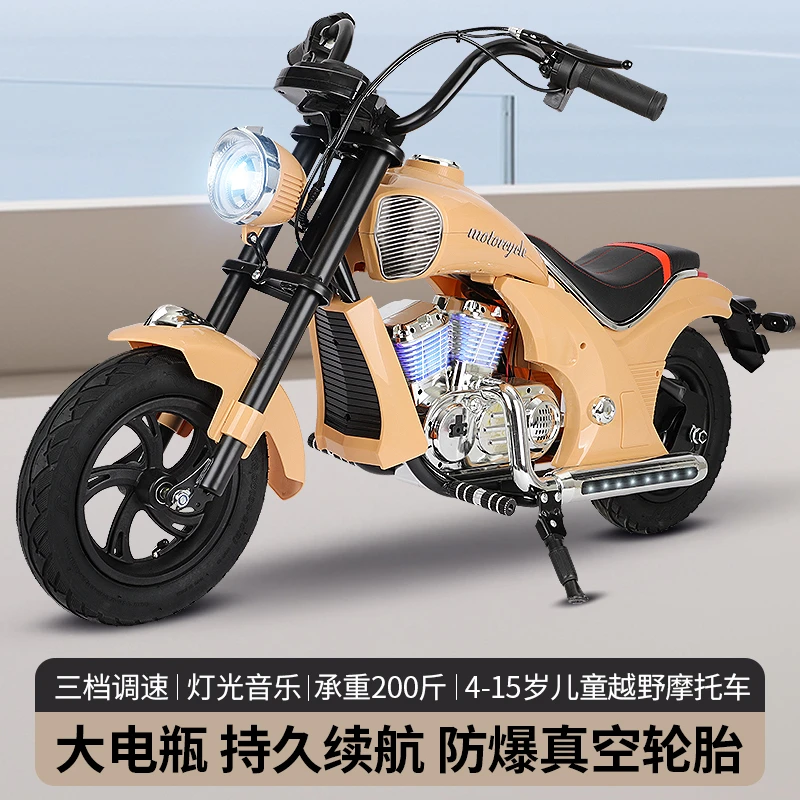 聚乐童儿童电动摩托车可充电大号玩具车可坐大人双人4到12岁宝宝
