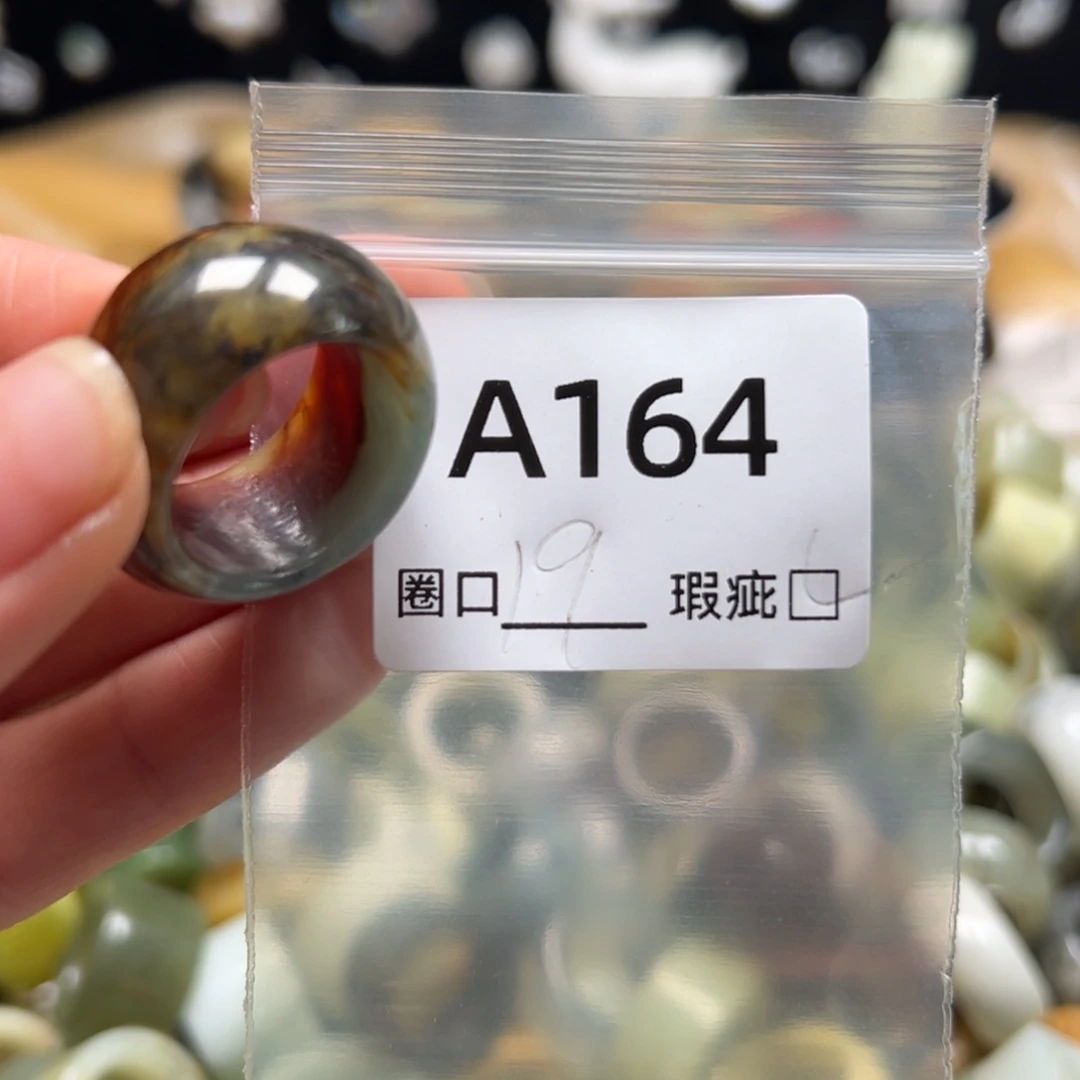 幸***笑蛇纹石玉未镶嵌戒指