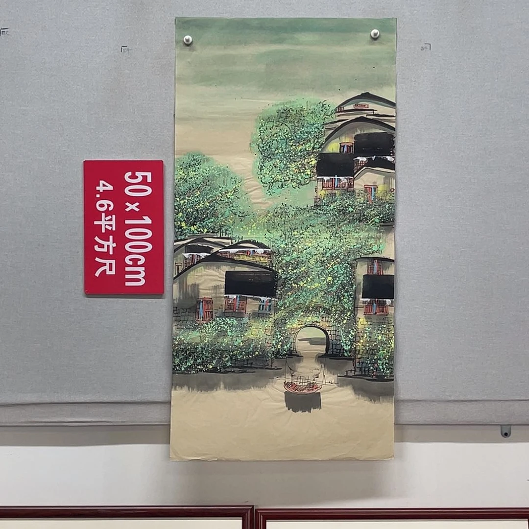 国画山水画作品欣赏4