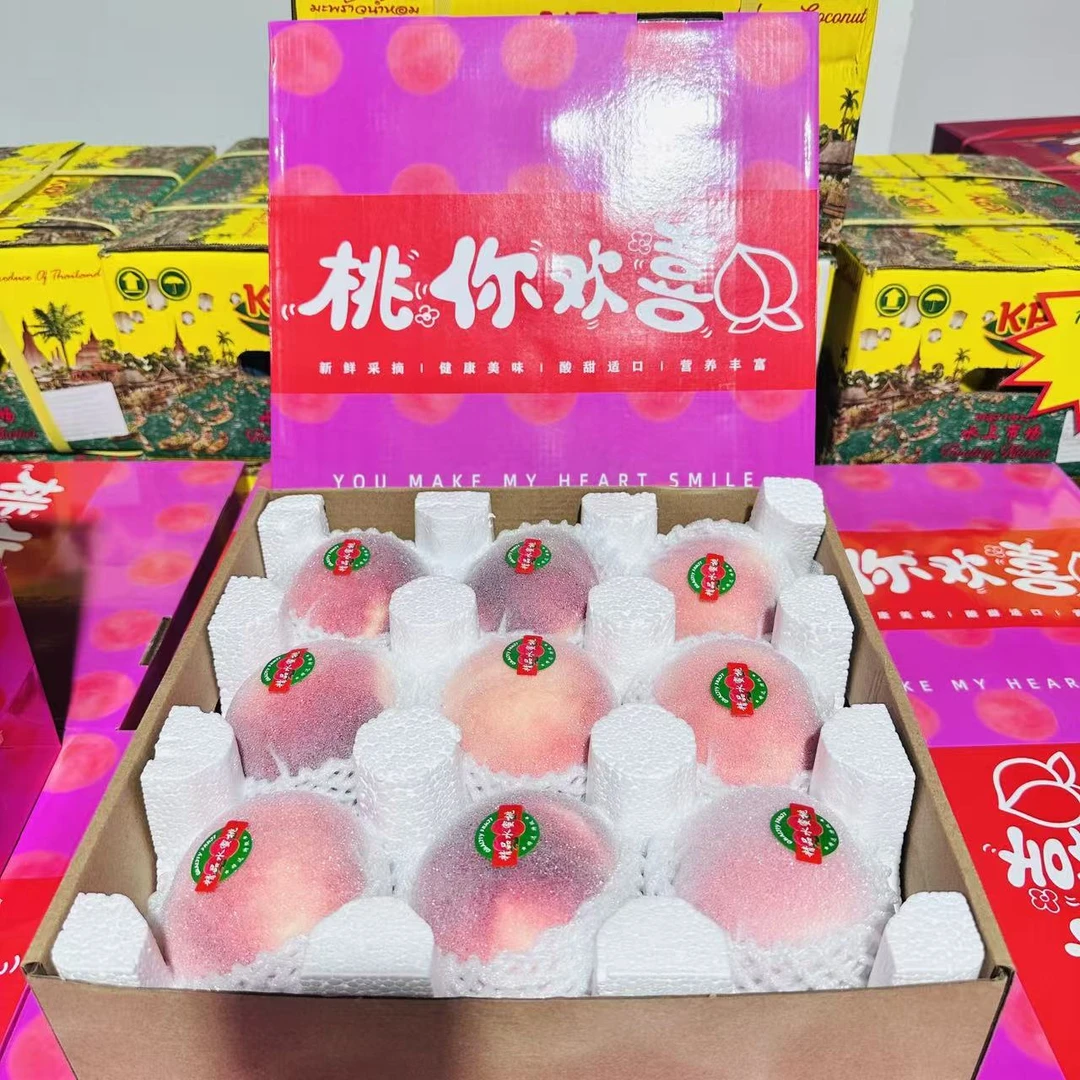 【水果礼盒】阳山水蜜桃【桃你喜欢】带箱6.2斤 （带手提袋）湖北省