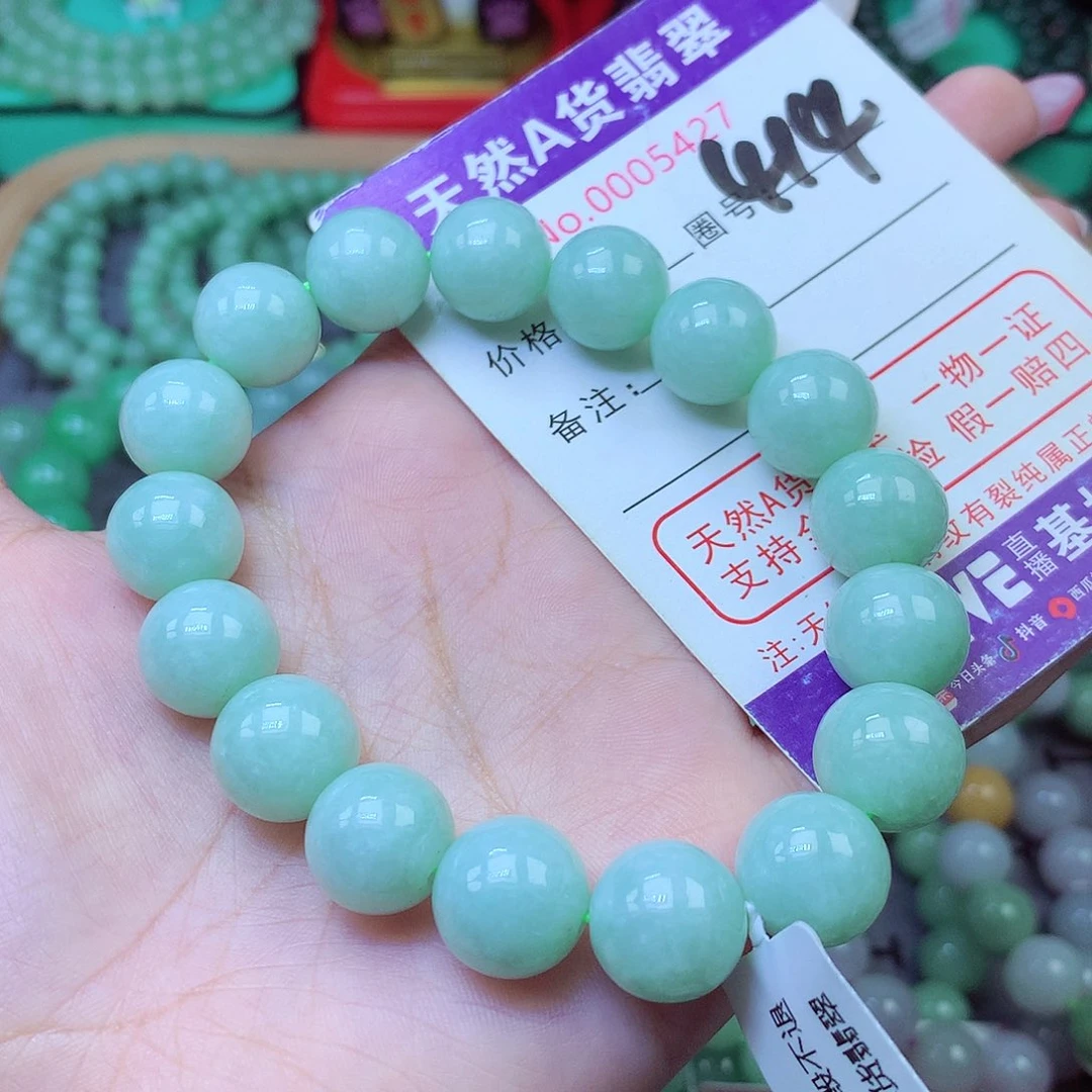 未镶嵌手串翡翠13+