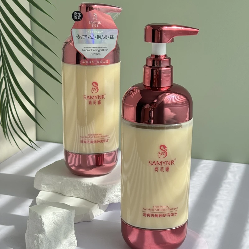 SAMYNR/赛美娜清爽去屑修护洗发水