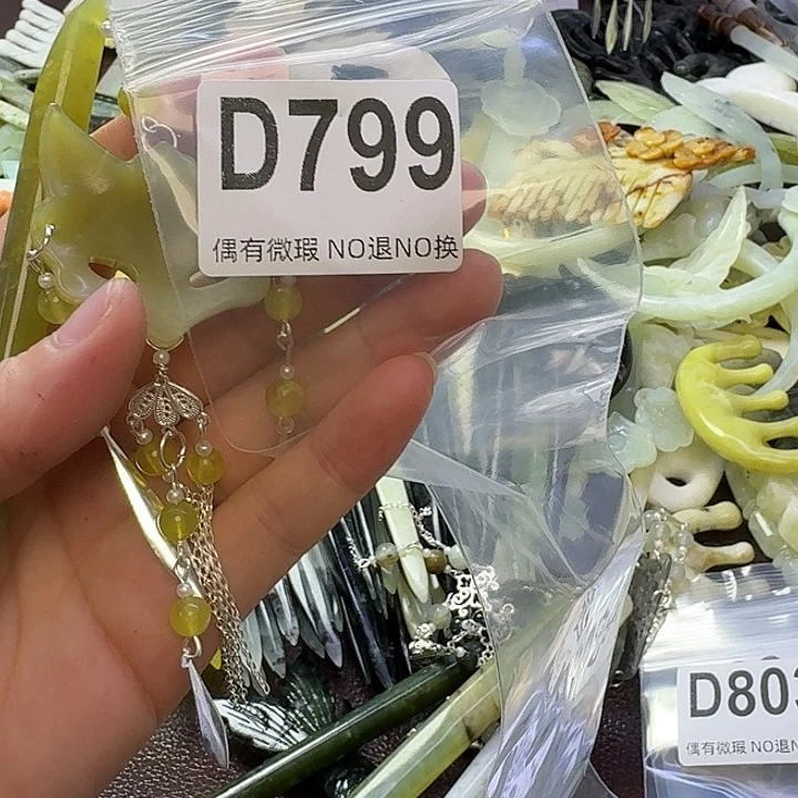 悠***心合金蛇纹石玉发饰