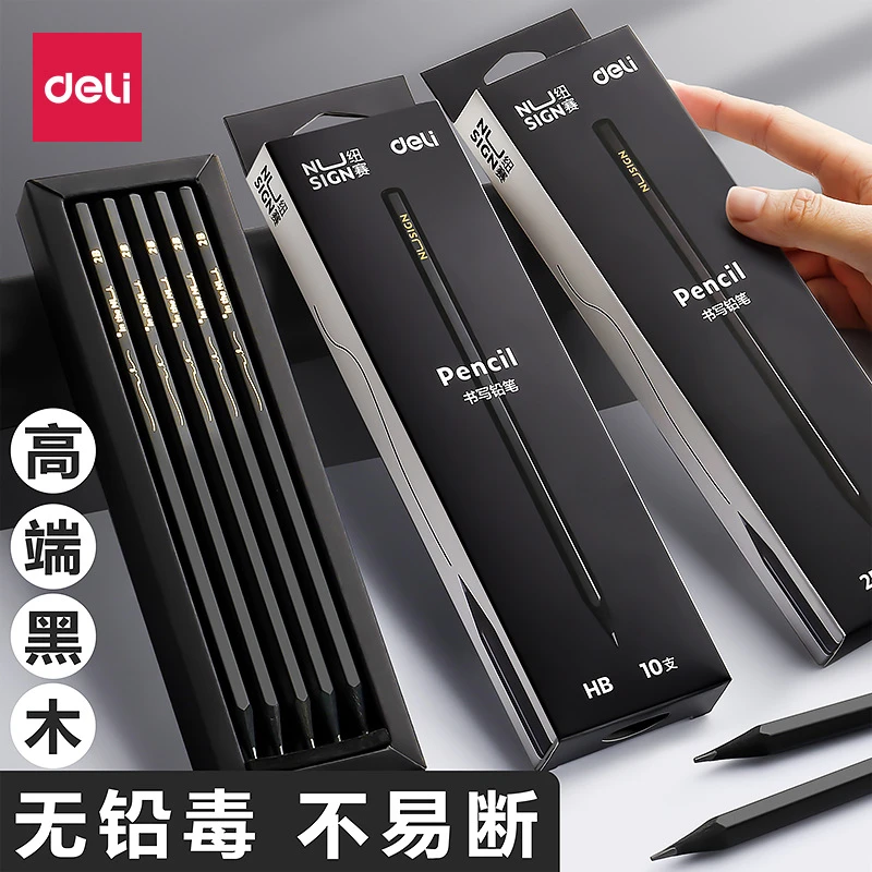 得力30支纽赛黑木铅笔hb小学生专用一二年级学生石墨黑金无铅毒2b