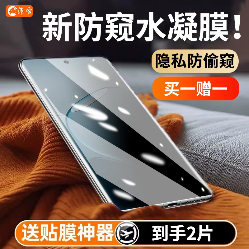 适用OPPOK13s手机膜防窥水凝膜OPPOK13x保护膜全屏蓝光高清防爆膜