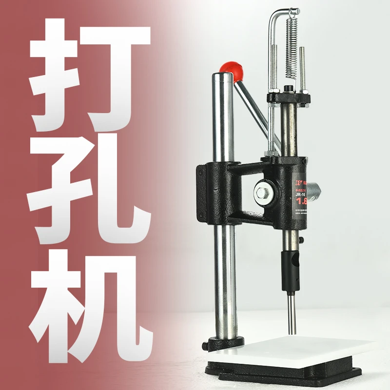 塑料袋打孔机塑料膜色卡纸张圆形钻刀水果袋快递袋快餐袋打孔皮革