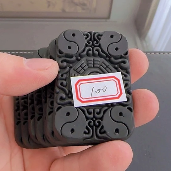 郁文墨 100#聚灵一品松烟墨