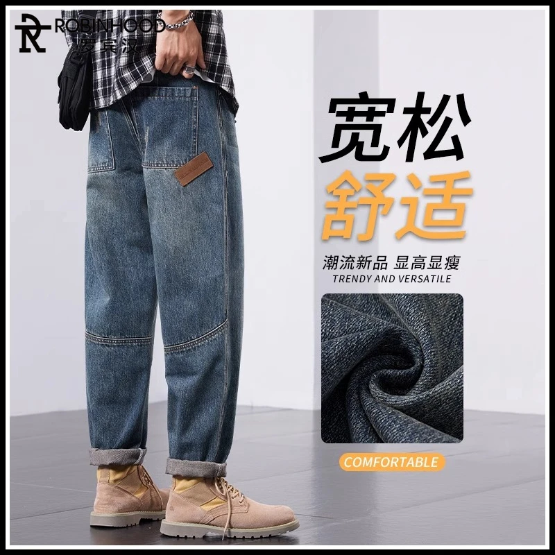 罗宾汉休闲复古美式潮牌牛仔裤男士夏季直筒宽松锥形裤子薄款九分
