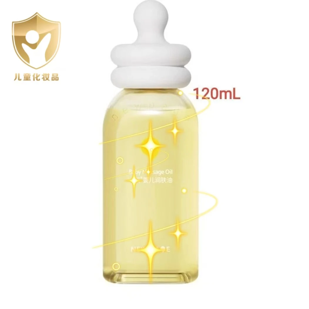 【仓播专属】婴儿润肤油120ml（无包装裸瓶发货）