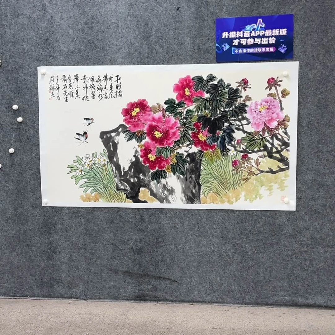 国画国画作品JHW老师