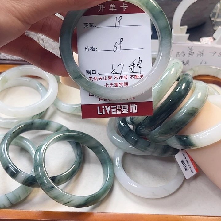 石英质玉未镶嵌手镯19