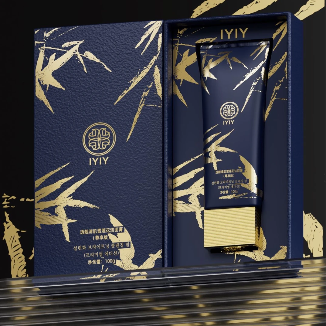 【玲姐专属】IYIY透靓清肌雪莲花洁面膏（尊享版）