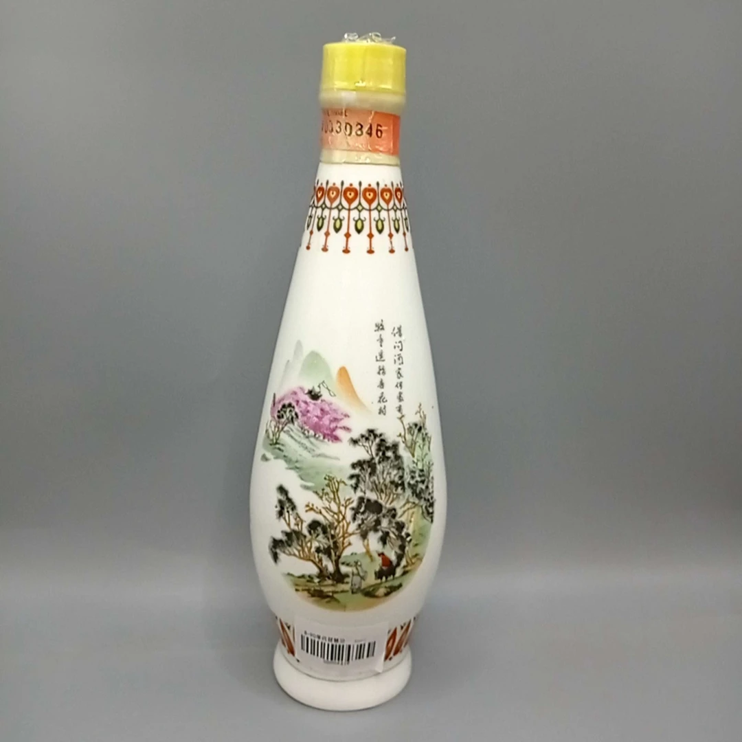 1994年琵琶汾酒500ml53度