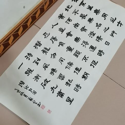 书法天不生无用之材。。