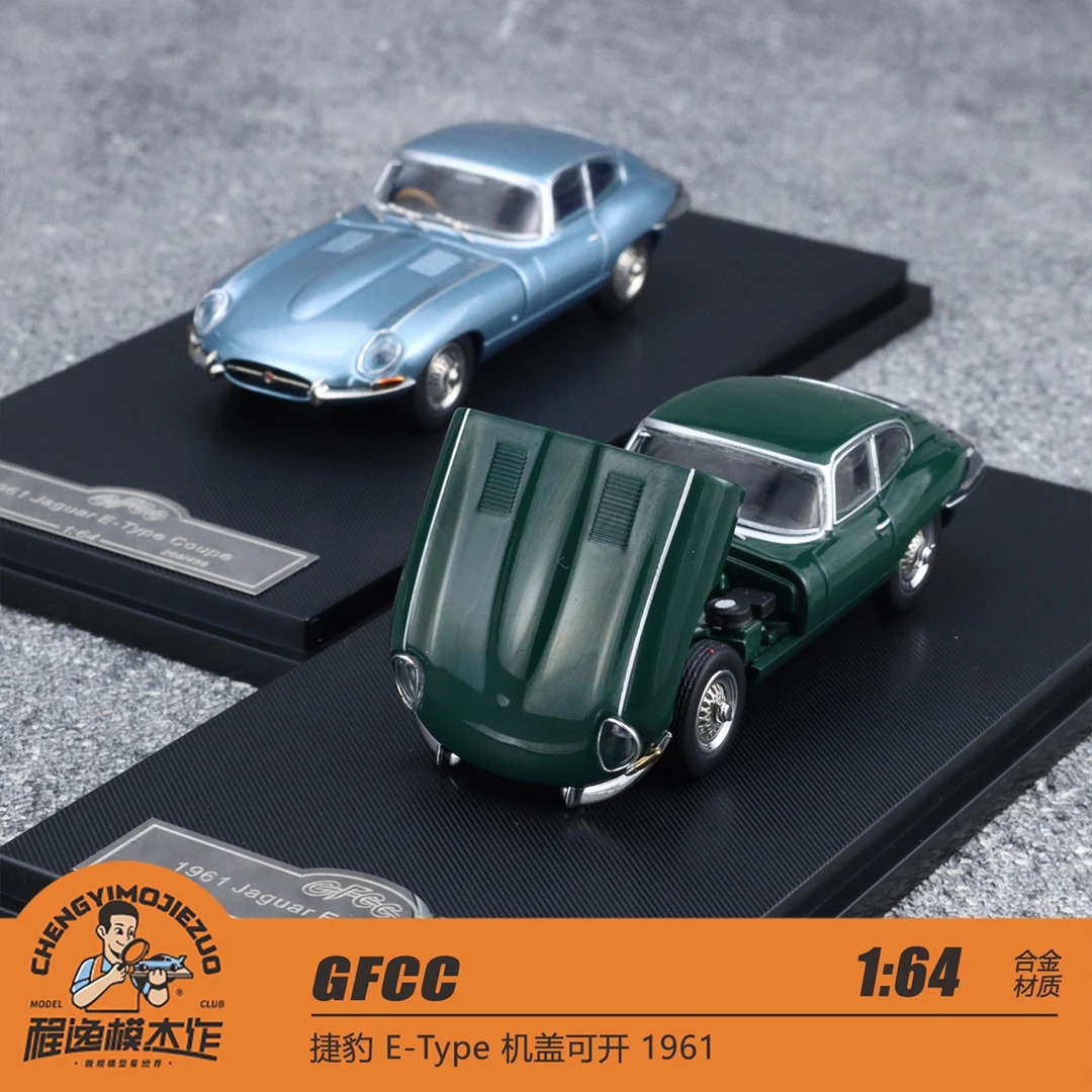 GFCC 1:64 捷豹 E-Type 机盖可开 1961 合金汽车模型
