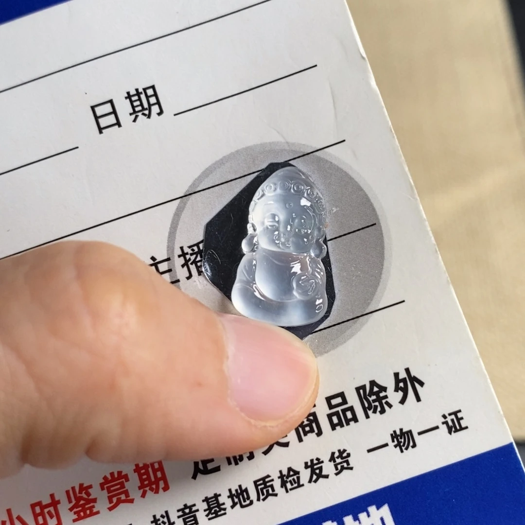 翡翠未镶嵌颈饰宝宝佛