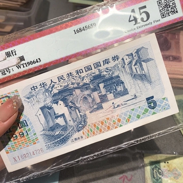 闪购链接888888888881