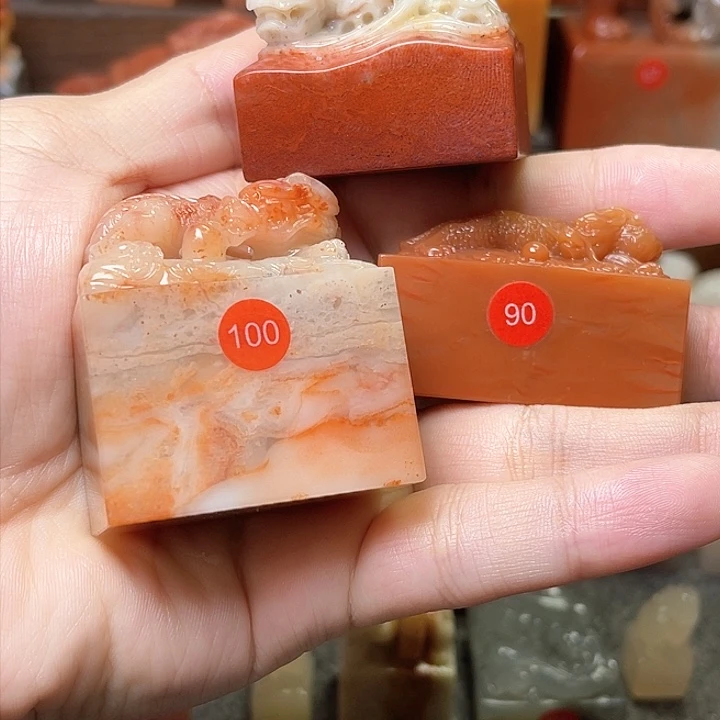 老挝石如*老挝石印章