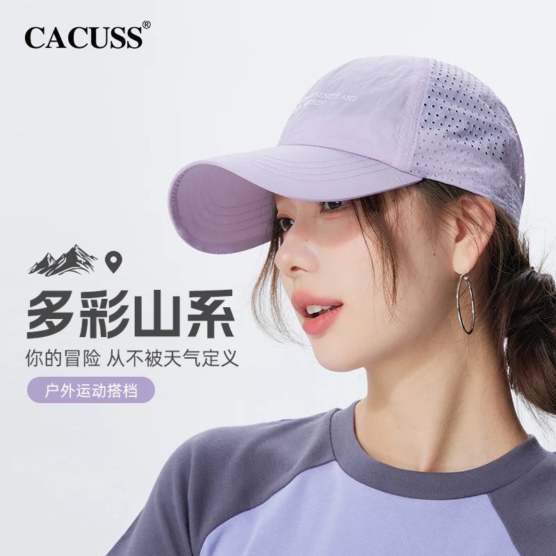 【Cacuss】春夏季速干棒球帽子露营户外女款鸭舌帽登山太阳帽防晒