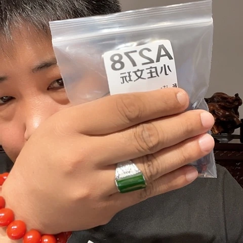 【闪购商品】石英石铁合金278