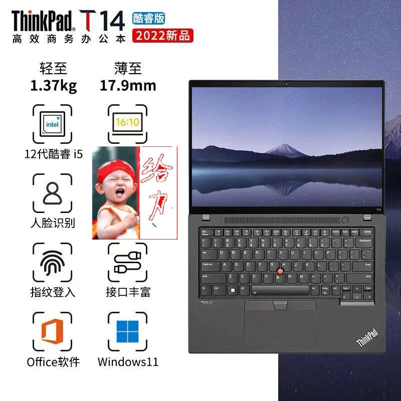 95新 ThinkPad T14 Gen3 轻薄便携高清高性能商务办公笔记本电脑