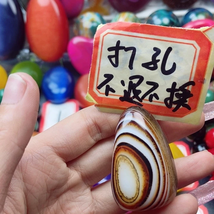 用***9未镶嵌玛瑙/玉髓珠宝奇石