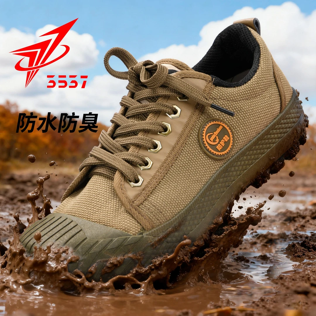 【防水防臭】3537正品解放鞋男户外徒步鞋登山鞋防滑高帮劳保鞋训练