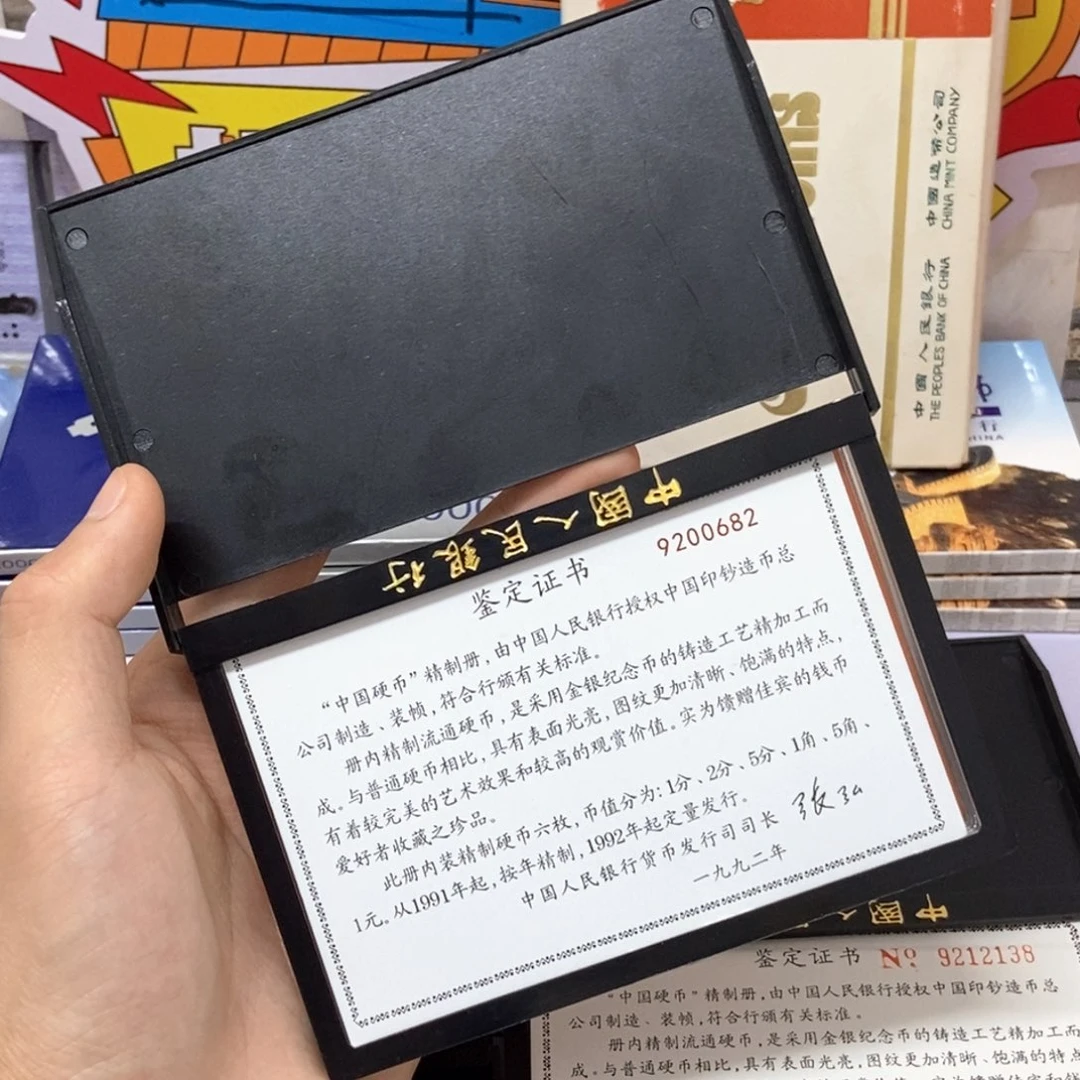 其他普通金属91精致编号00682