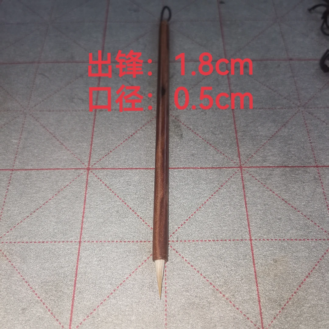 狼羊小楷钟繇小楷毛笔新手入门灵飞经心经小楷毛笔推荐