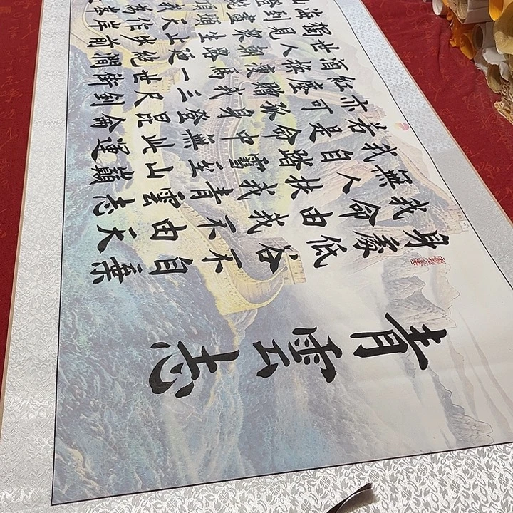 祥***哥书法青云志卷轴雷伟浅长城2号福利