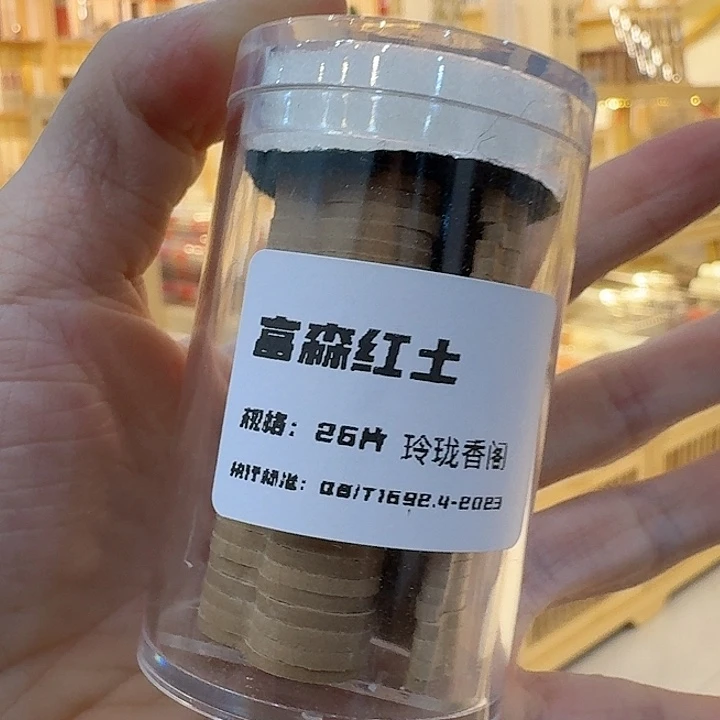 玲珑香阁闪购专用链接