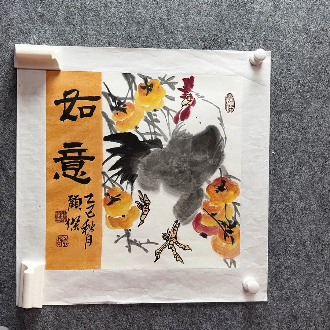 书法gj老师手绘作品