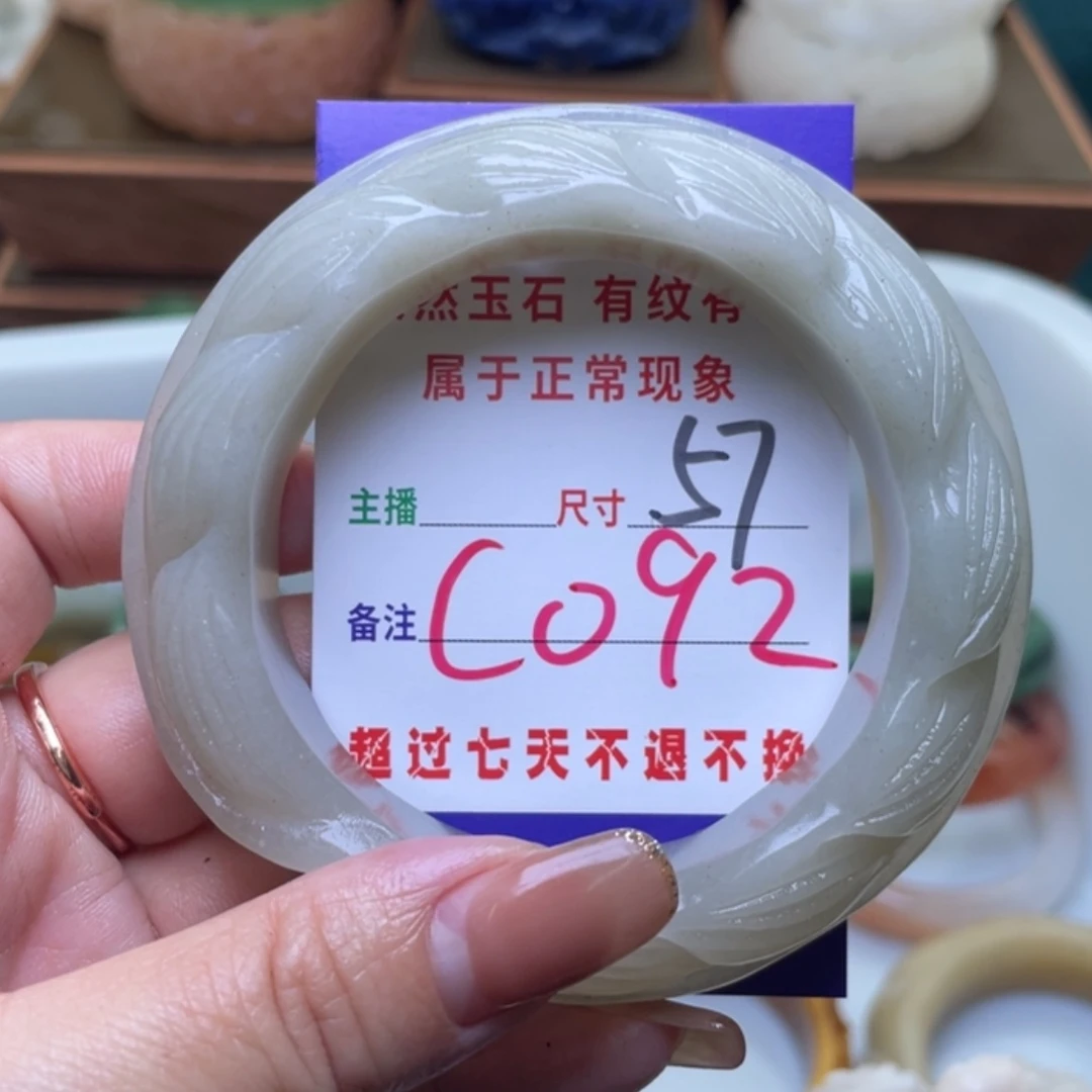 【闪购商品】未镶嵌手镯（圆镯）石英质玉