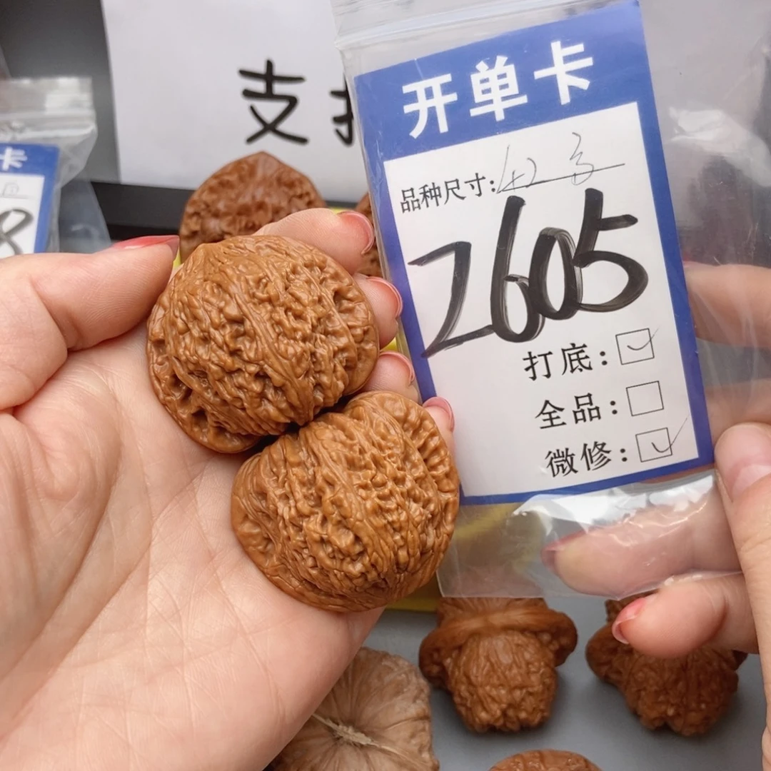 吊坠桃核核桃42绣球