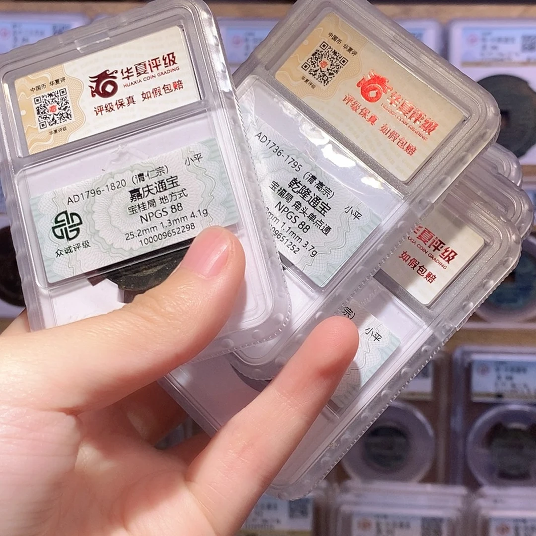 铜五帝钱，25+福桂广，众诚88分，原状态开放盒5枚