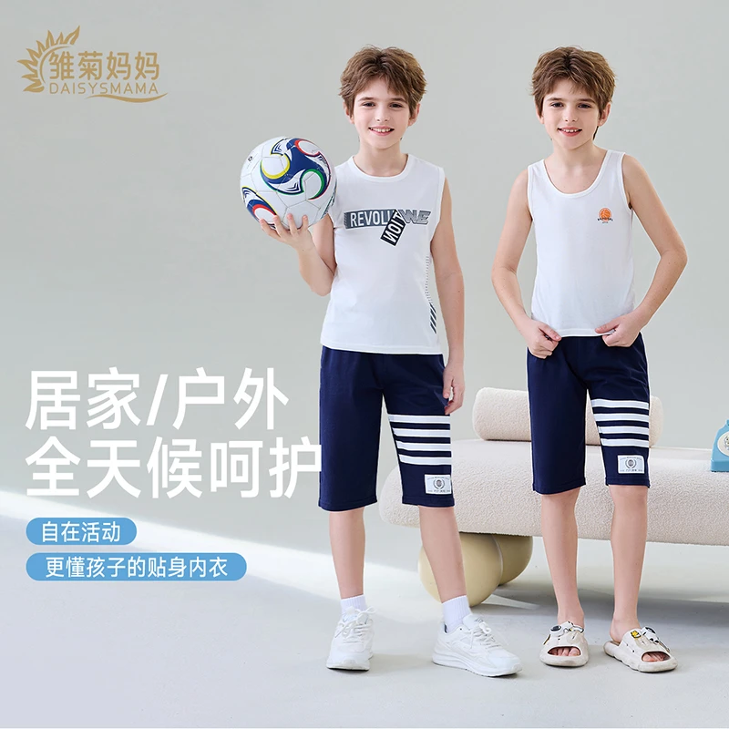 潮酷痞帅童装纯棉童装反季儿童睡衣儿童衣服儿童家居服睡衣儿童