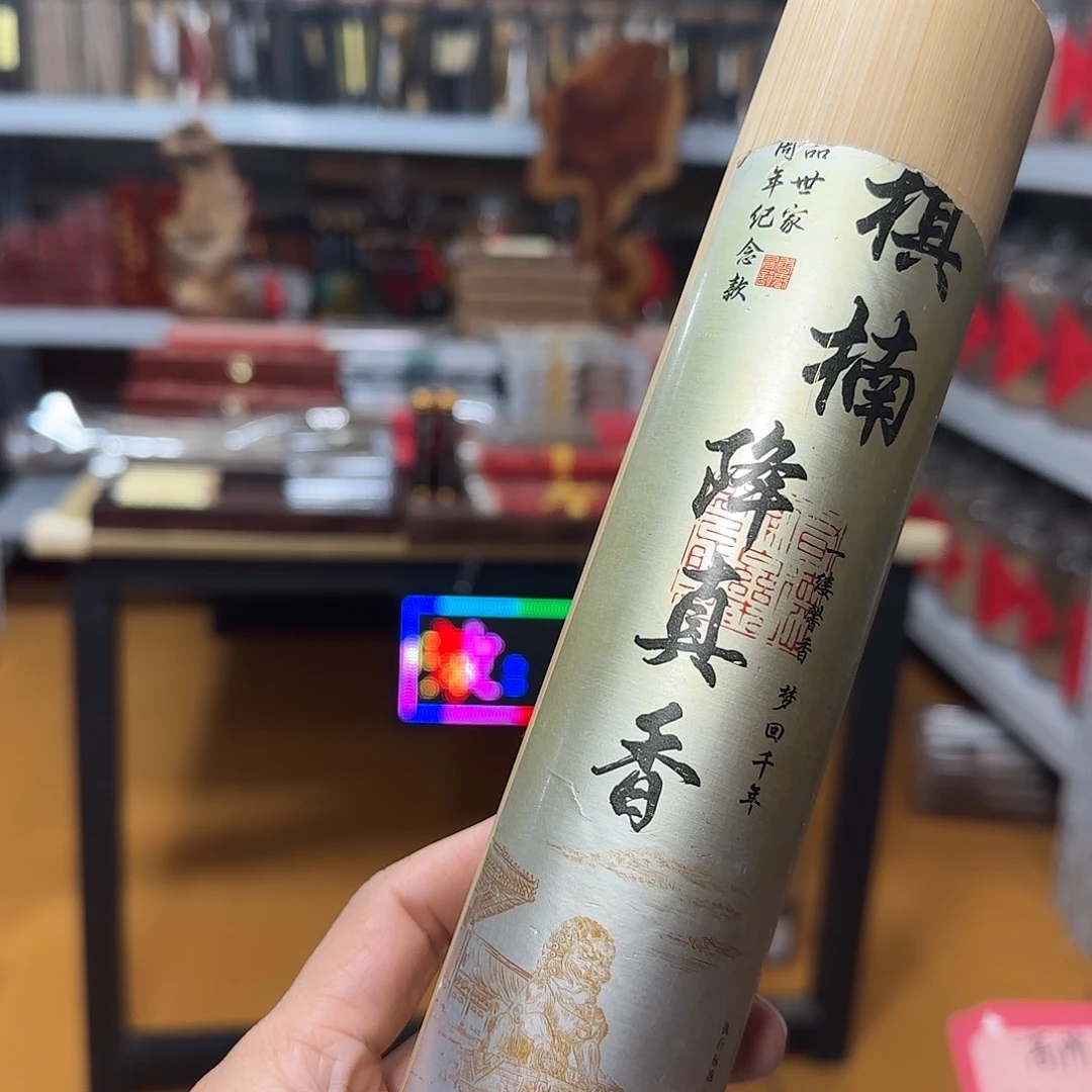 线香买天然香找老陈靠谱