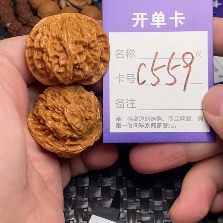 桃核吊坠好果子吃