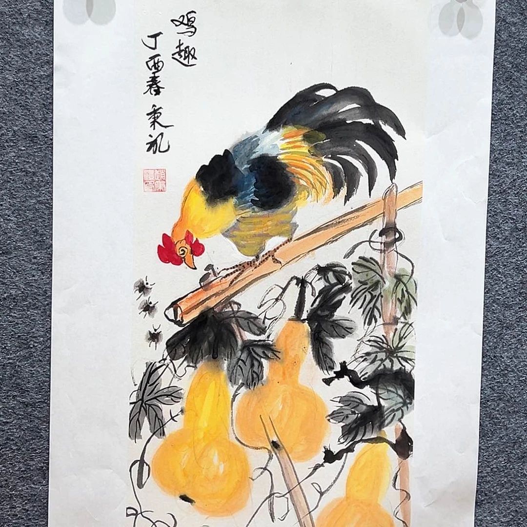 国画知鱼之乐纯手绘画心