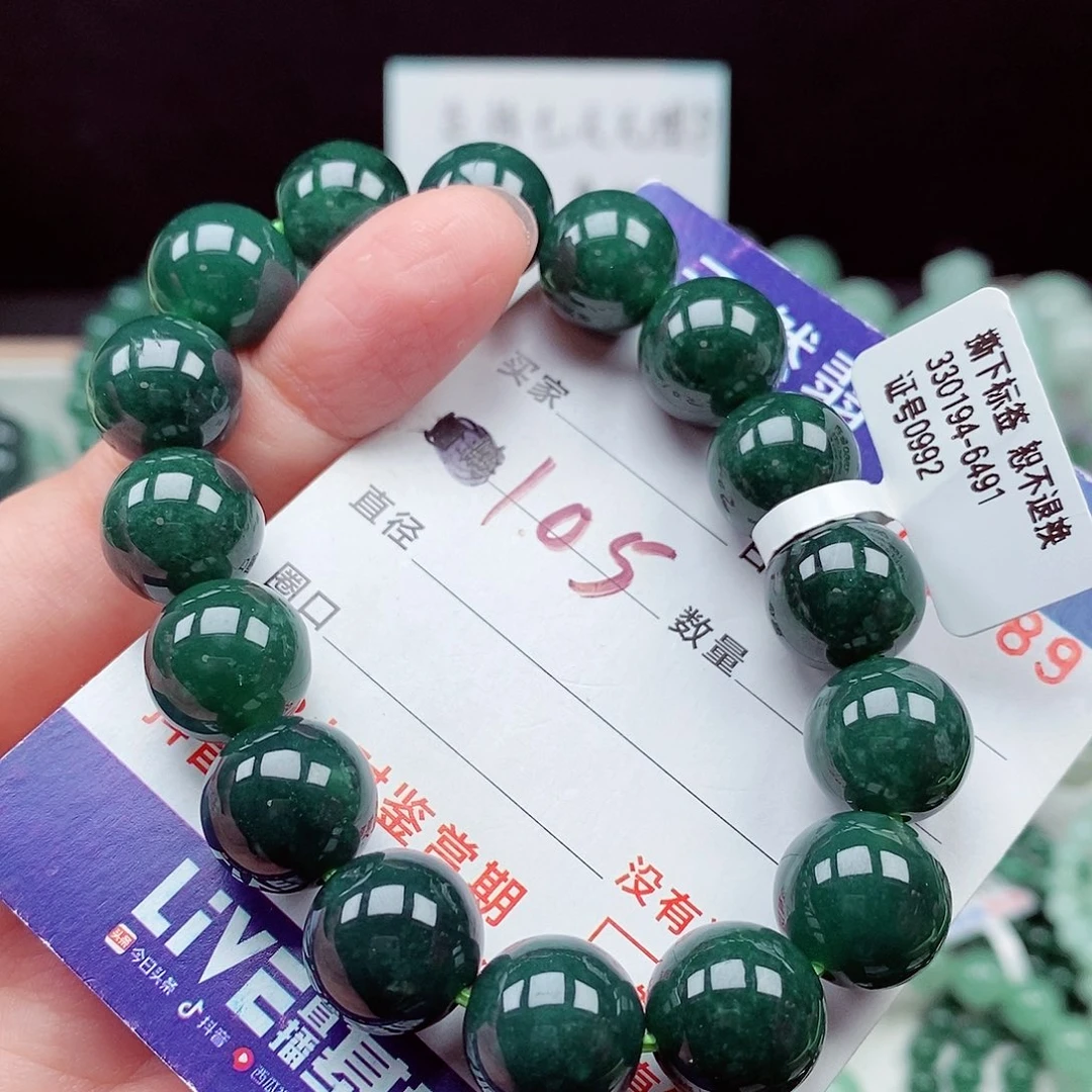 翡翠未镶嵌毛衣链