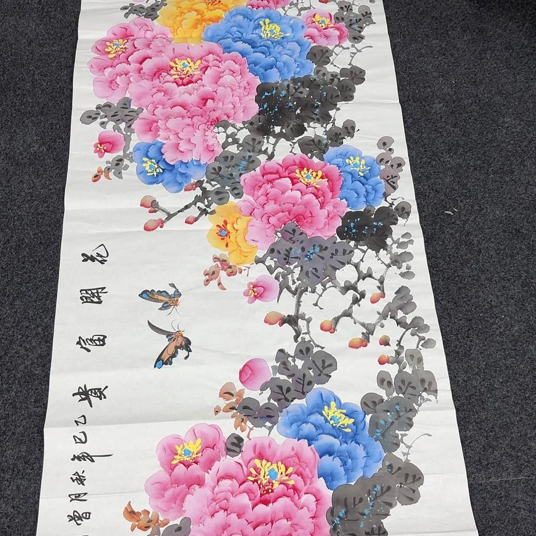 尚古里商贸 画心一张