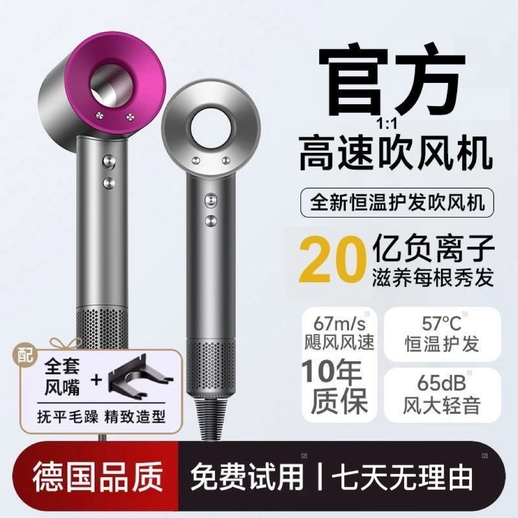 【厂家直销】高速负离子护发吹风机2025新款大功率静音电吹风机家用