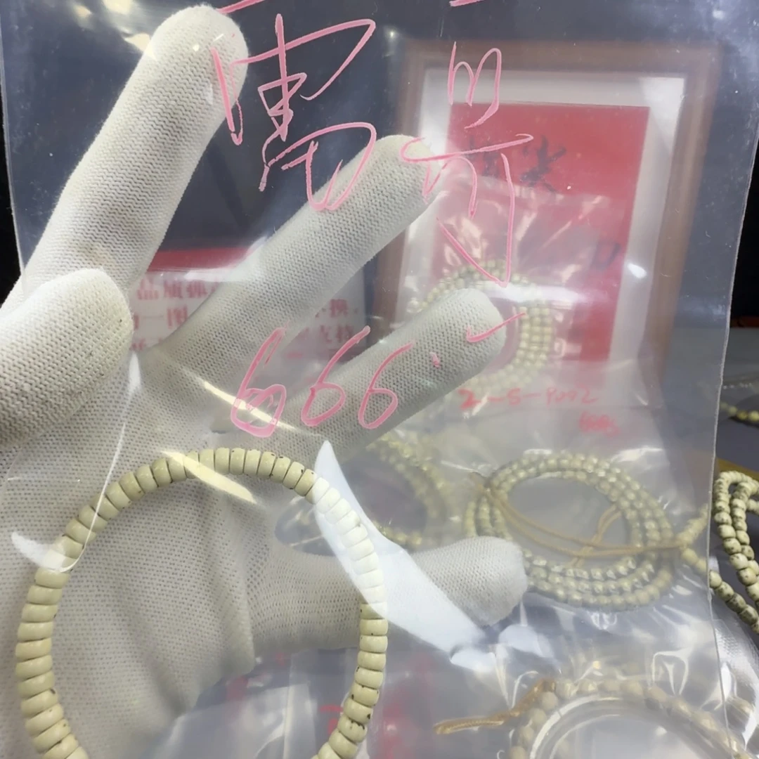 吊坠星月菩提数星星骨瓷白