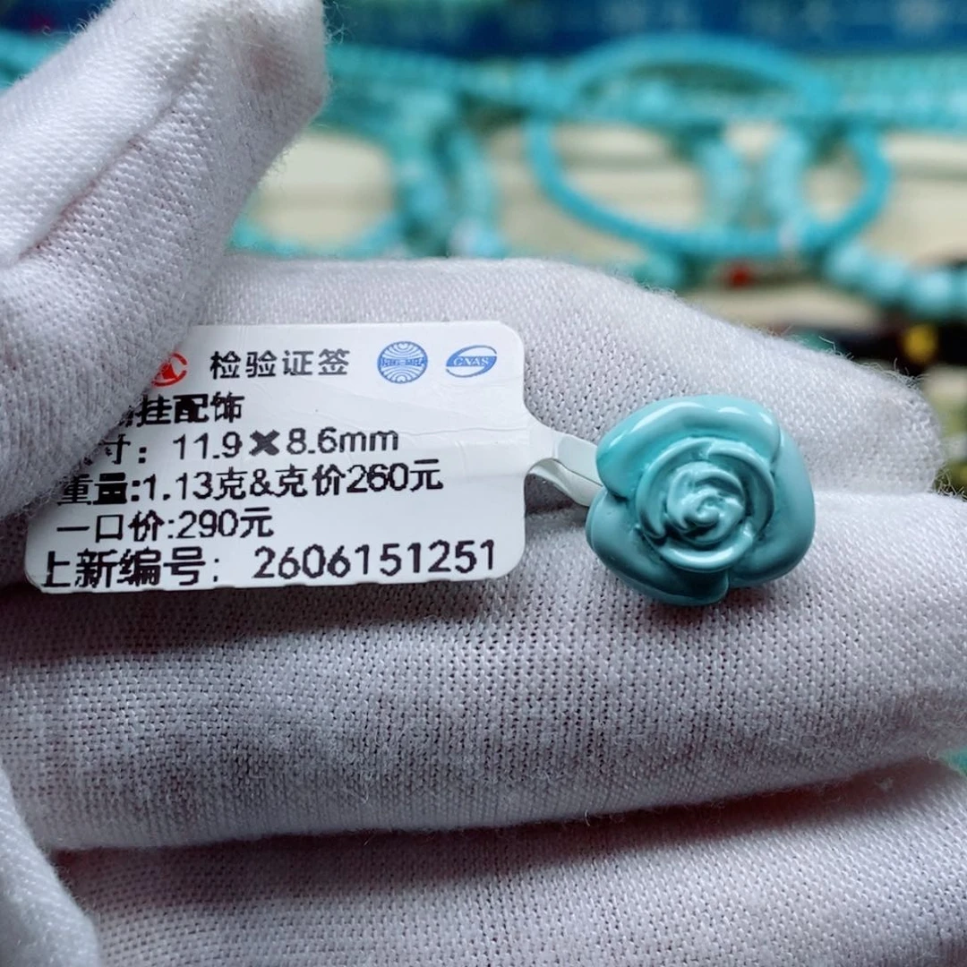 未镶嵌绿松石珠宝奇石