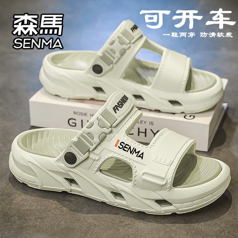 SENMA/森马凉鞋男款夏季外穿耐磨耐磨沙滩鞋男士休闲透气运动拖鞋