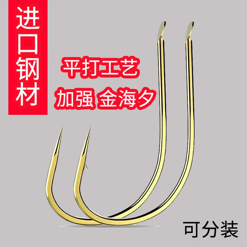 正品金海夕鱼钩散装进口细条钩筏钓鲫鱼钩平打加强海夕翘嘴海汐钩